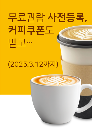 bbs_coupon.png
